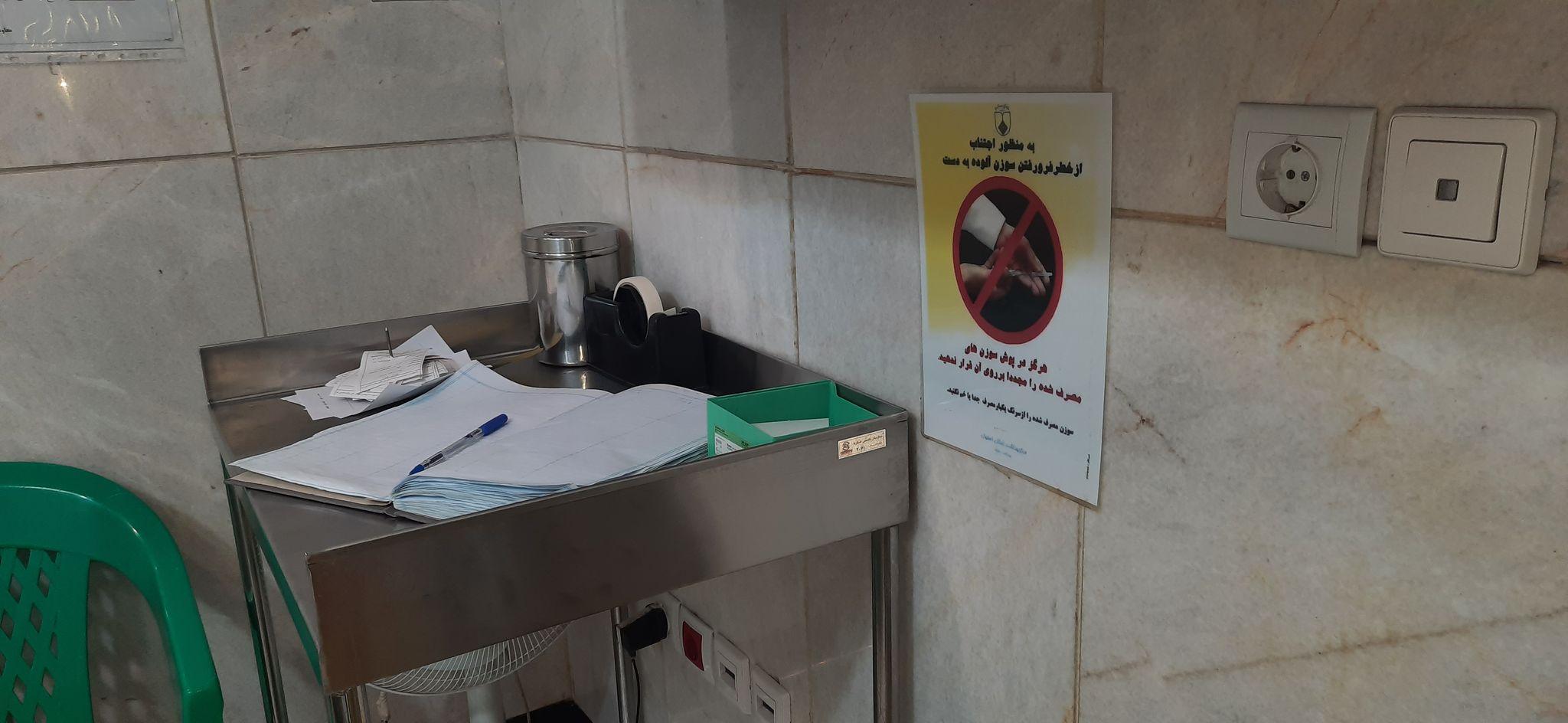 تزریقات و پانسمان در منزل