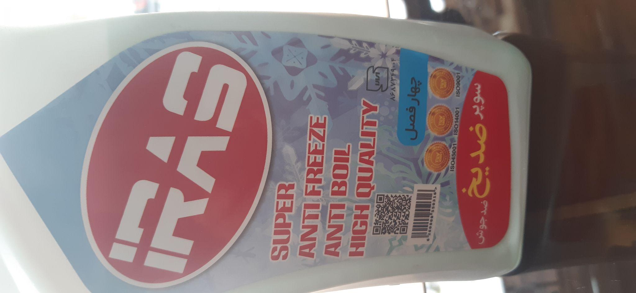 لوازم یدکی مصری پور