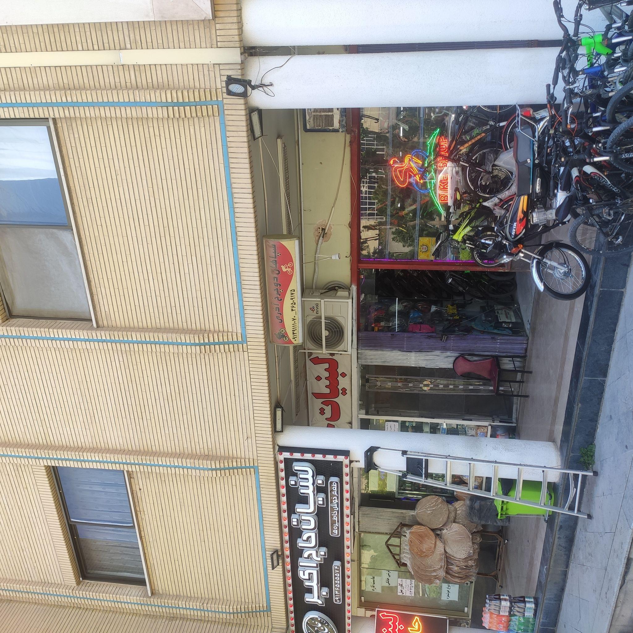 سپاهان سیکلت و دوچرخه آذری