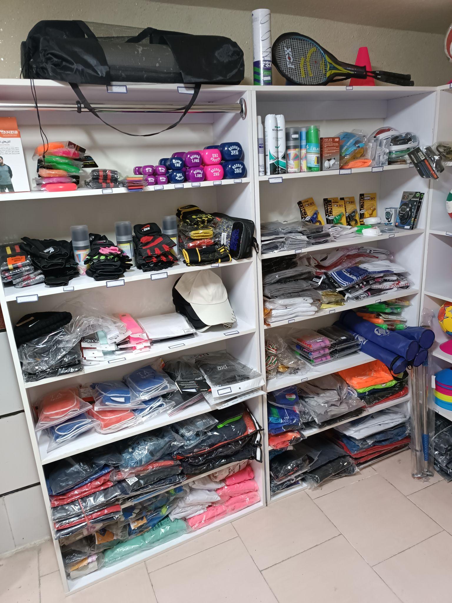 لوازم ورزشی جهش