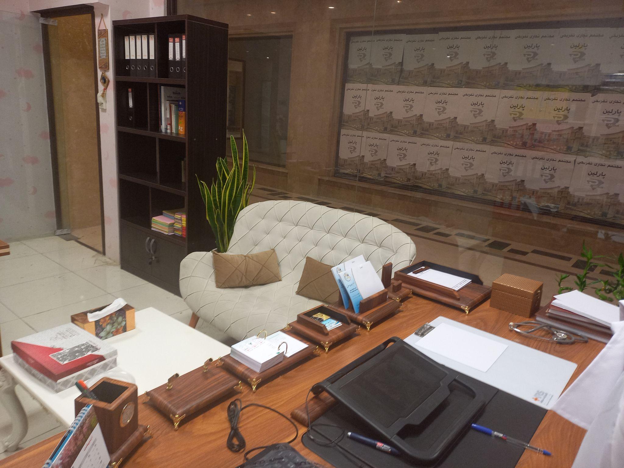 مشاوره روانشناسی فرهود