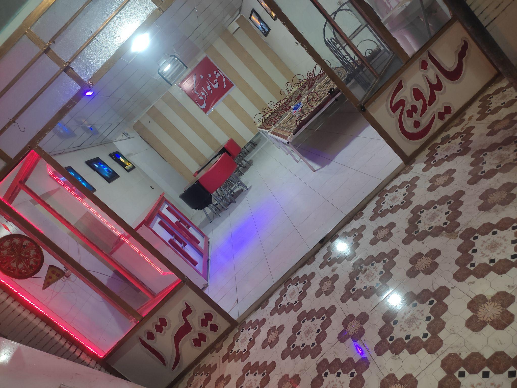 پیتزا ساندویچ سیرپونه