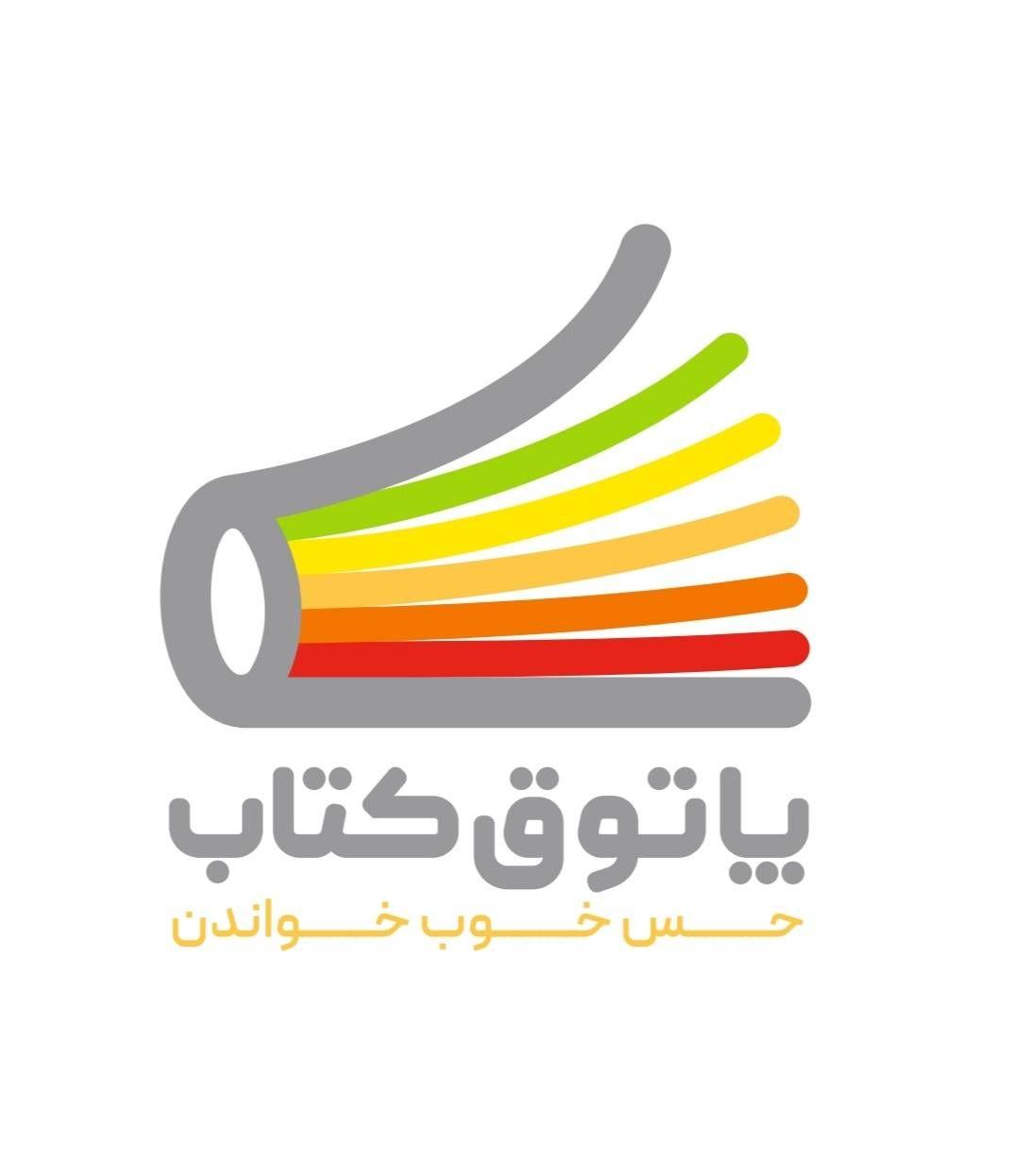 فروشگاه پاتوق کتاب ساری