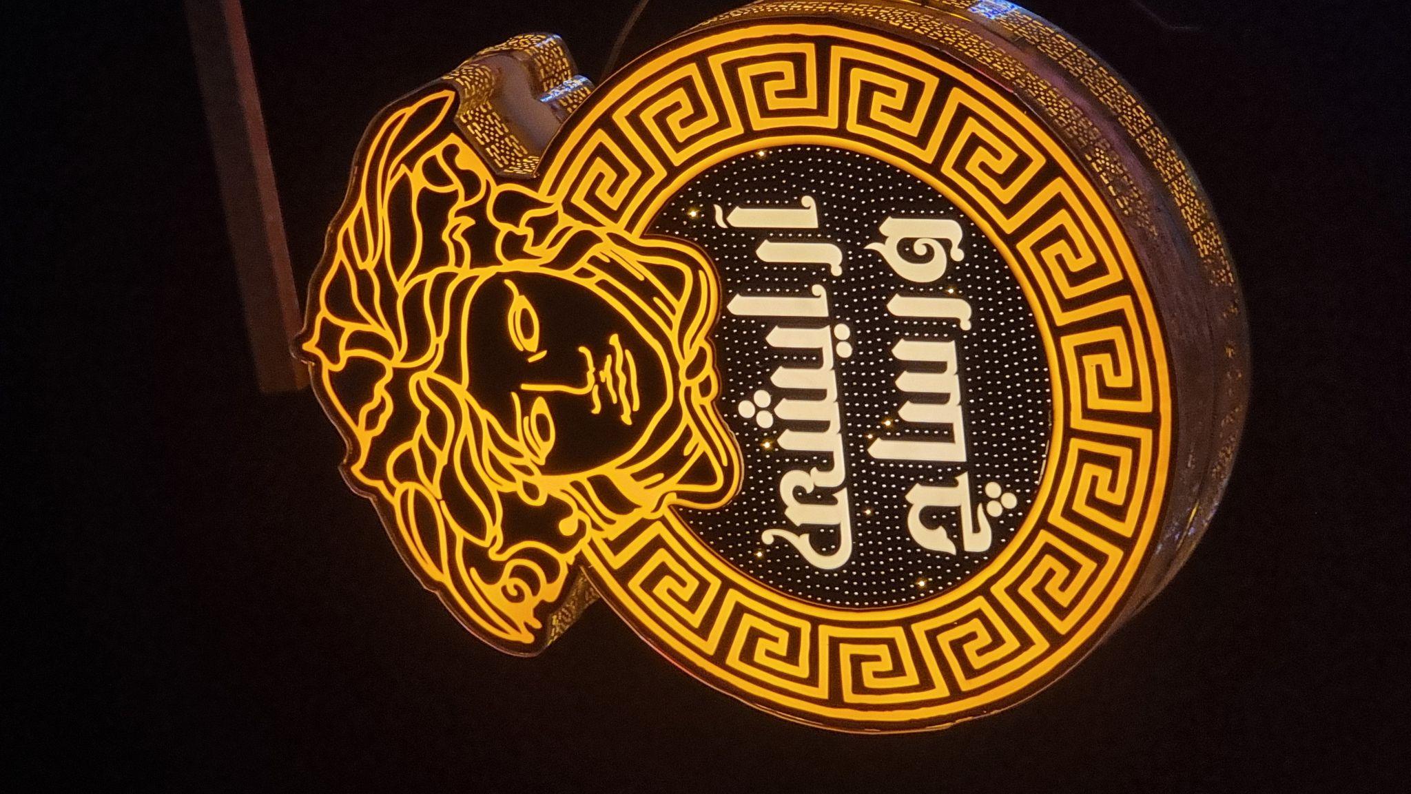 گالری آرایشی و عطریات ورساچ