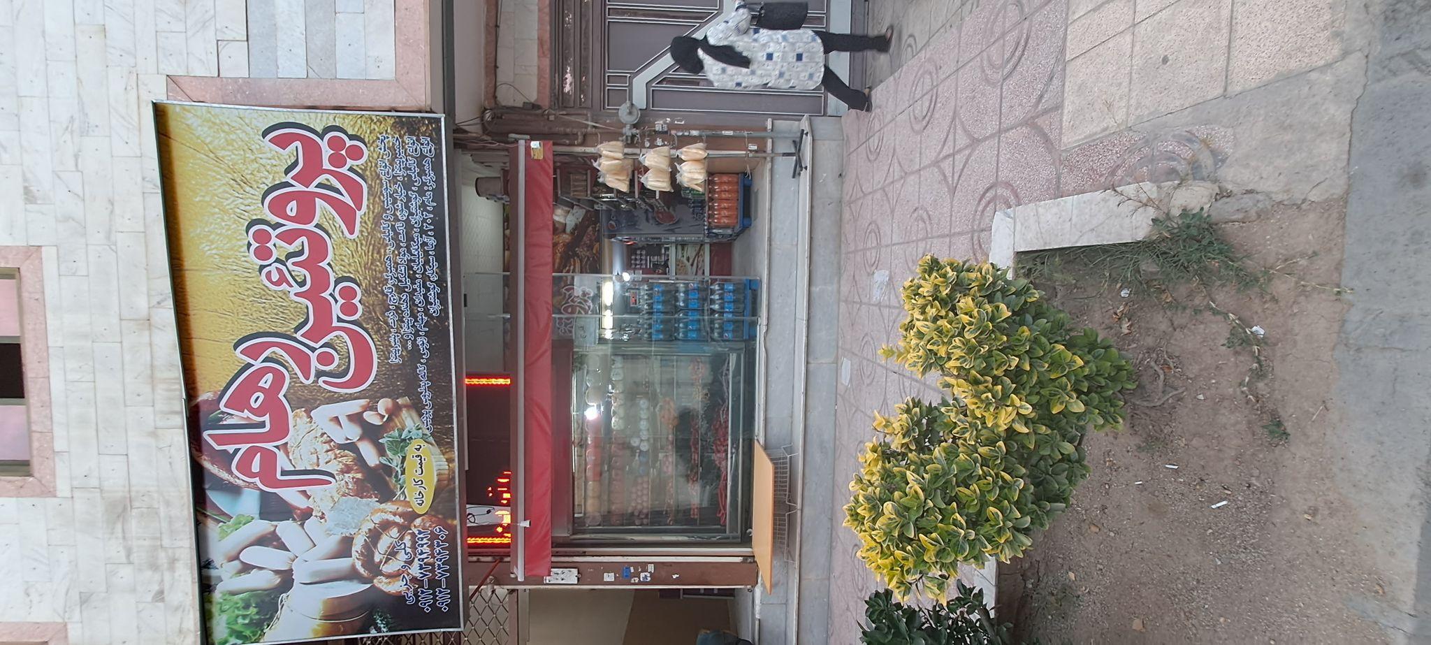 پروتینی پخش سوسیس کالباس رهام