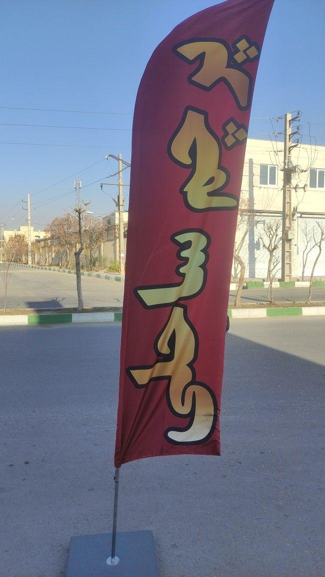 تابلوسازی سیدالشهدا