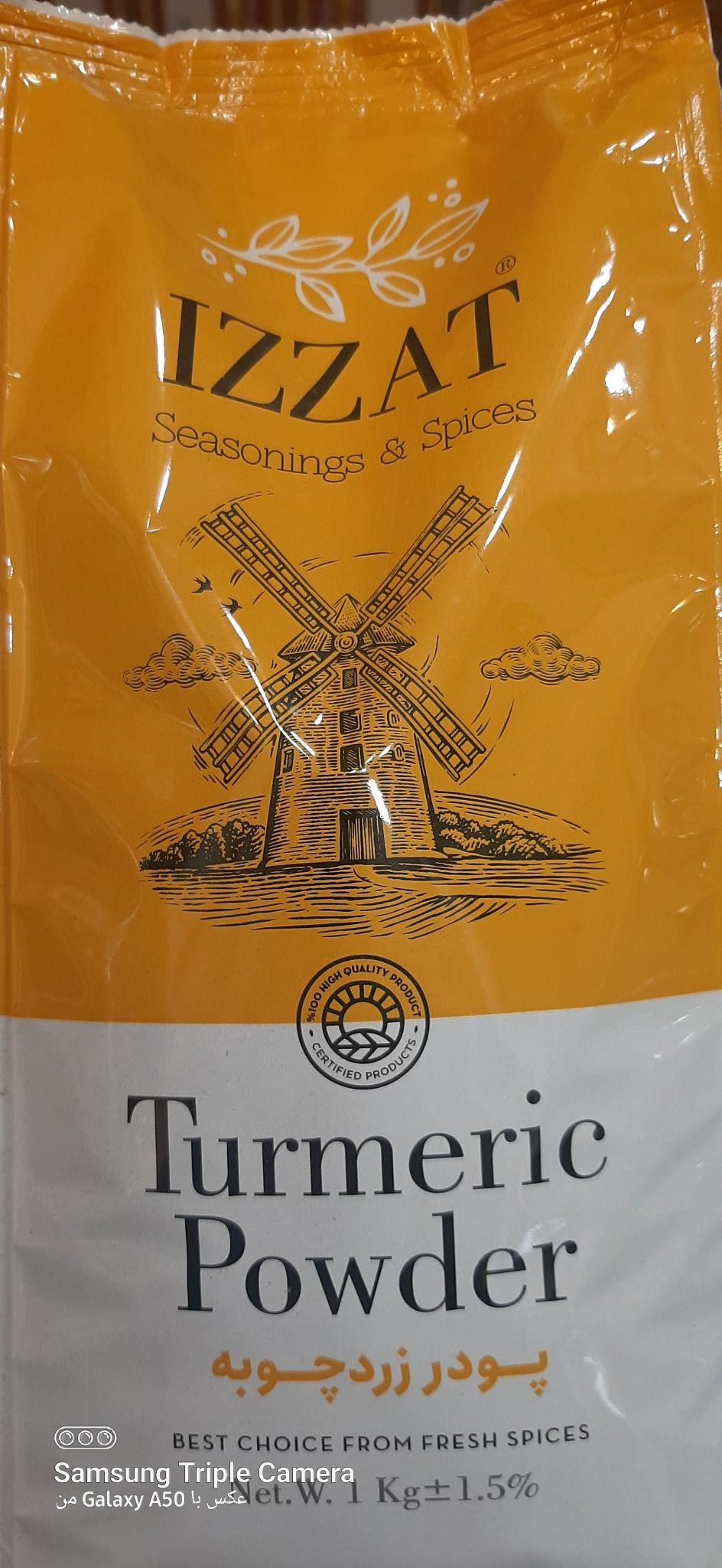 بورس برنج و حبوبات حیدرپور