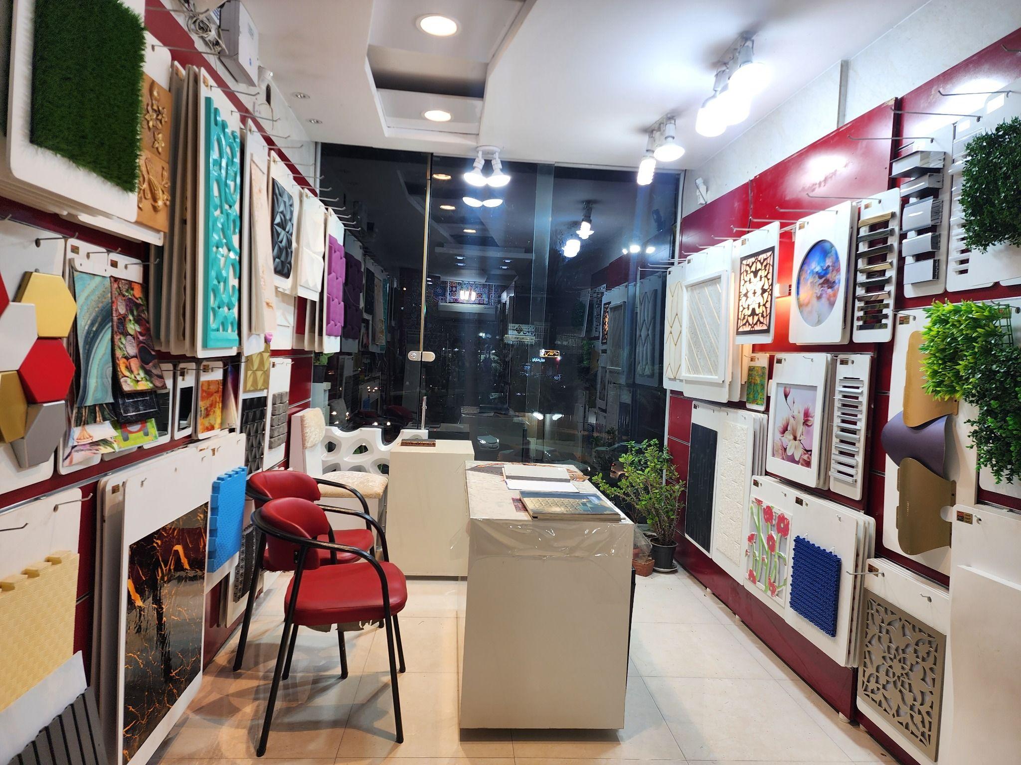 دکوراسیون داخلی قاصدک