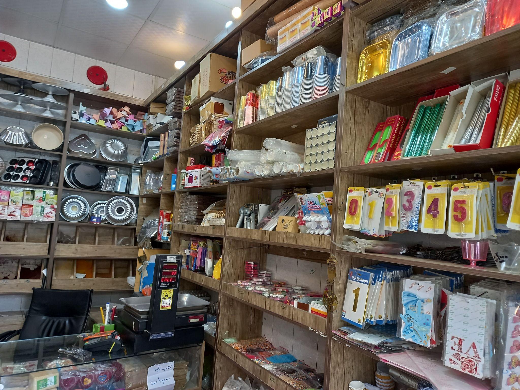 لوازم قنادی پاپاقناد