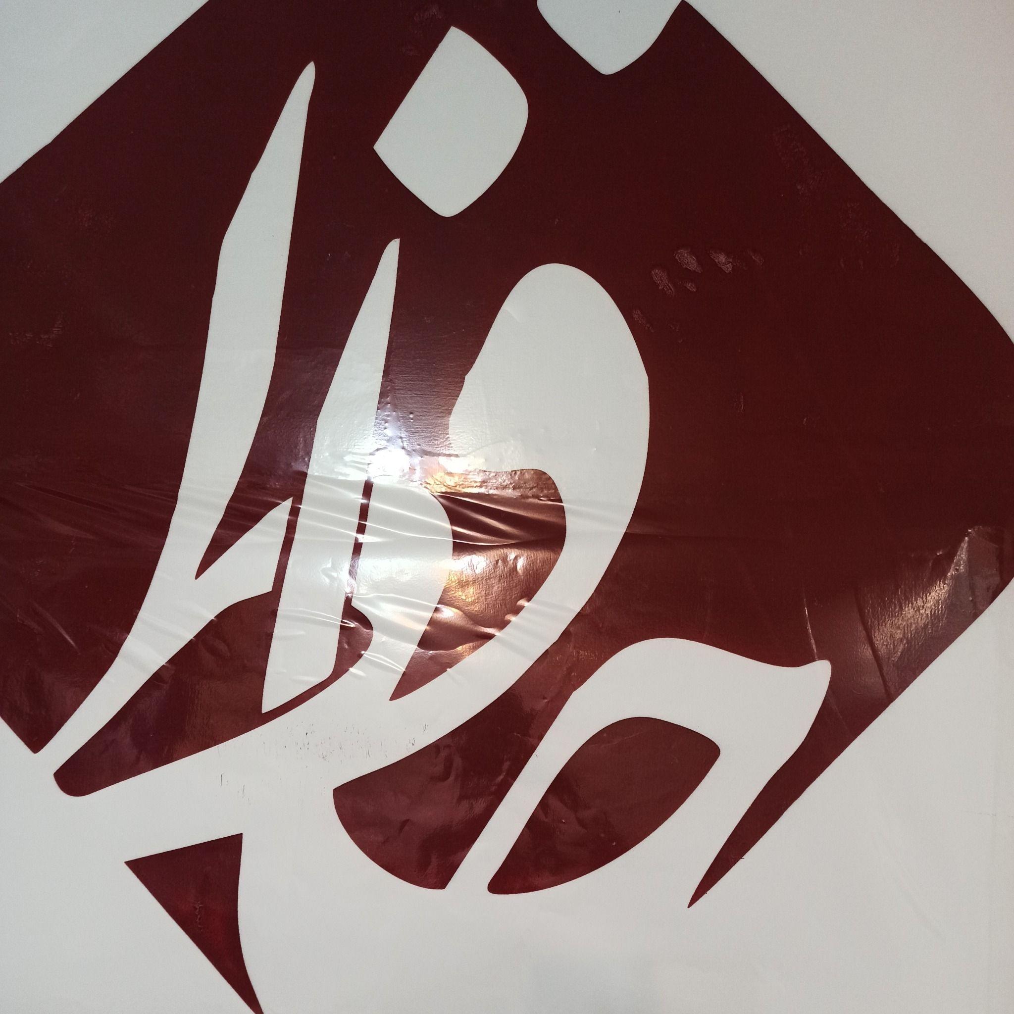 آزمایشگاه تشخیص طبی حافظ