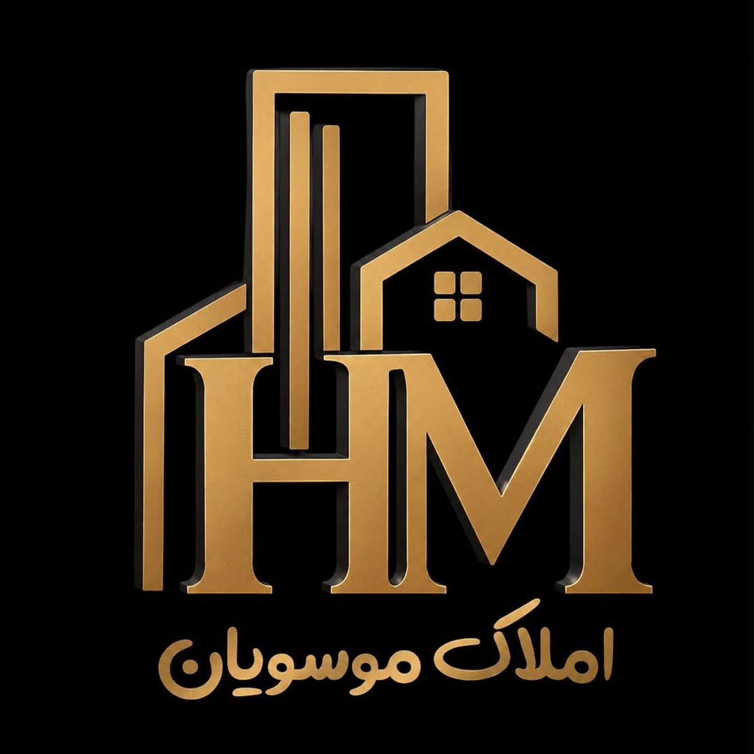 550 املاک موسویان 09167596001 اهواز، کیان آباد، بلوار اروند بین هجده ام شرقی و هجده متری سوم