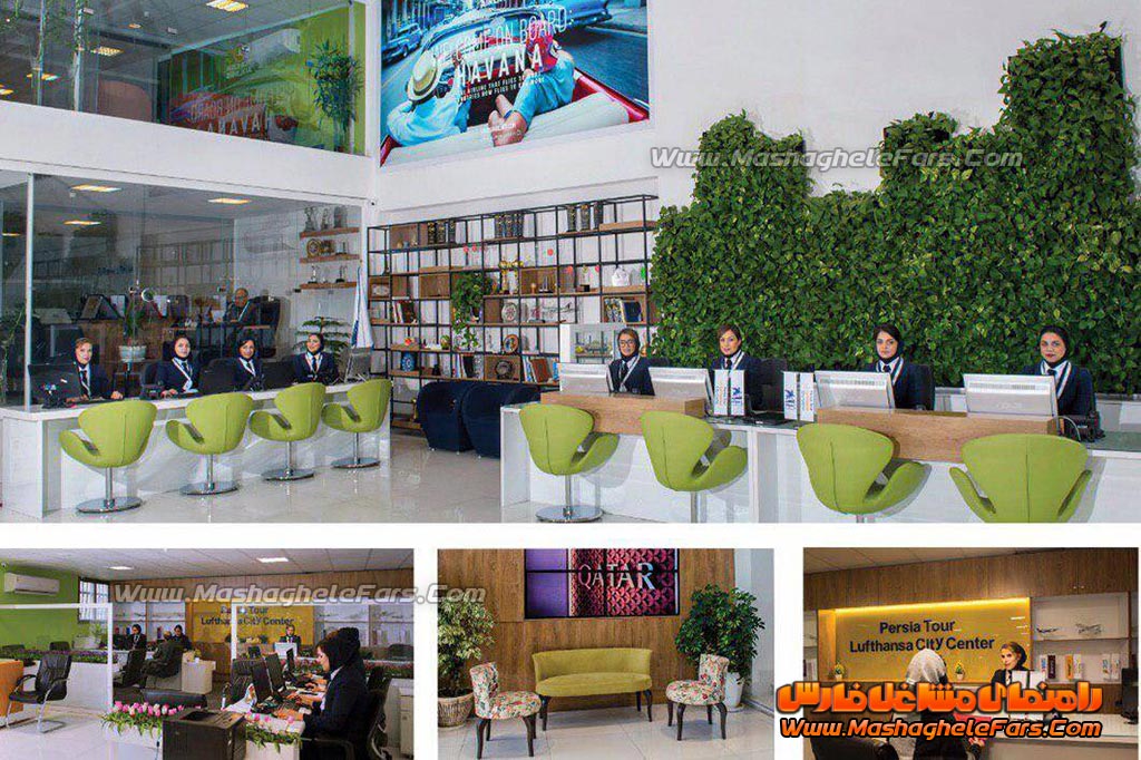 آژانس هواپیمایی پرسیاتور