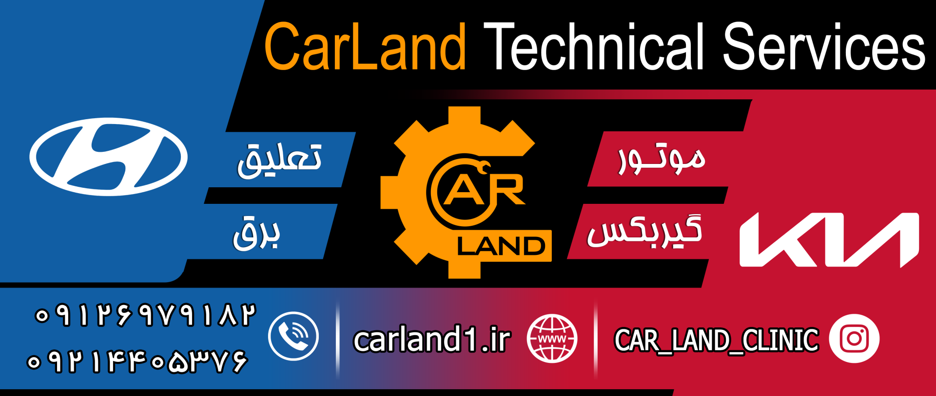 تعمیرگاه مهدی