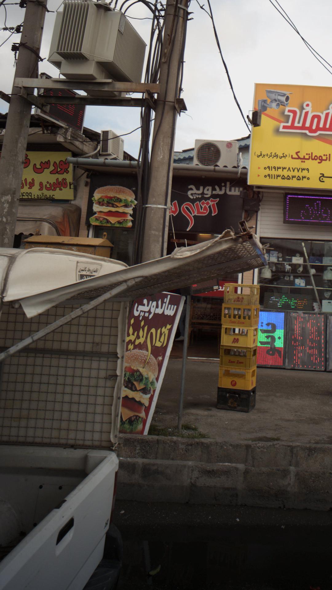 ساندویچ آقای لذیذ