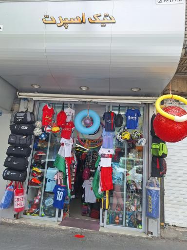 فروشگاه نایک