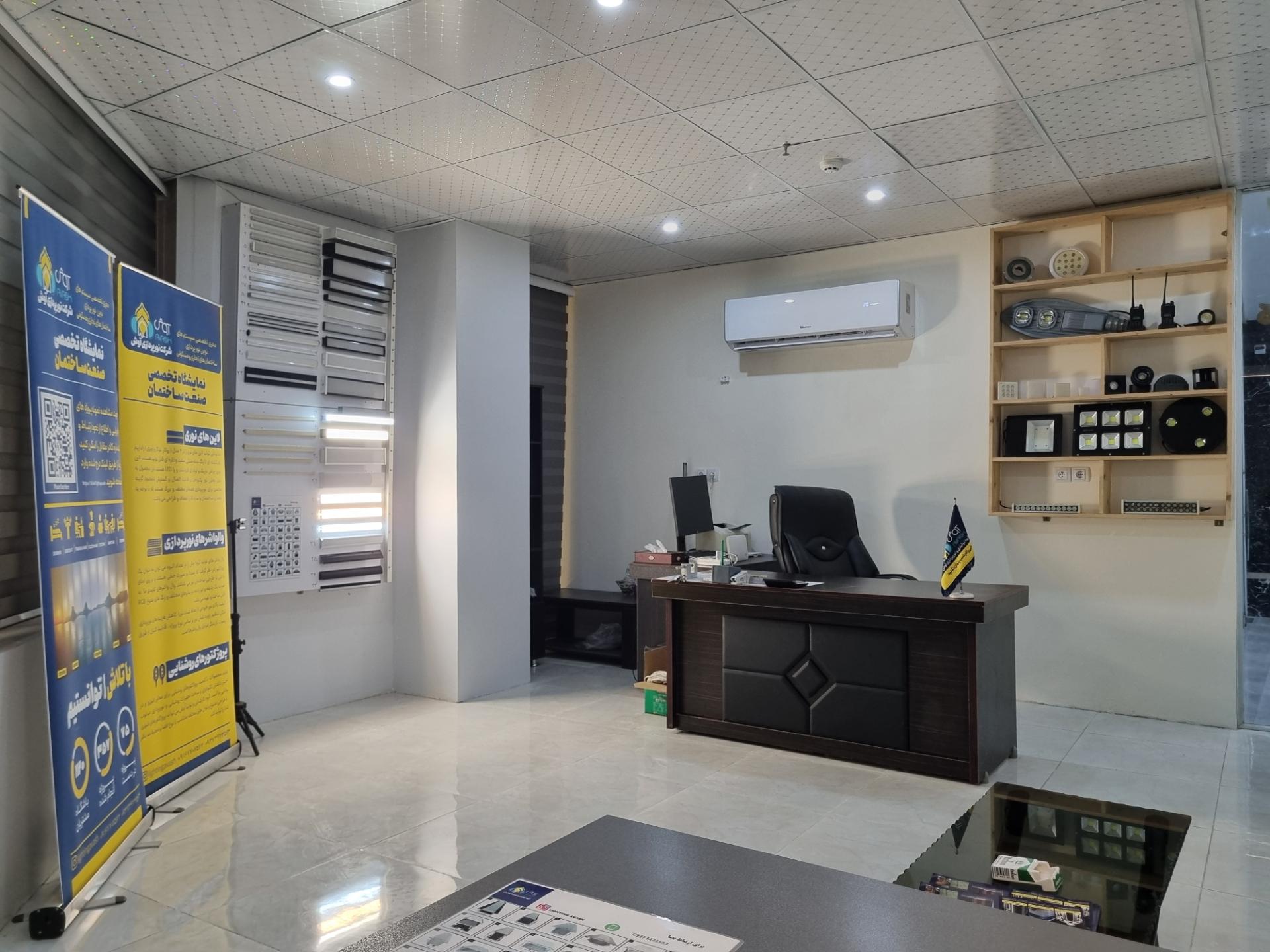 شرکت مهندسی دزآب