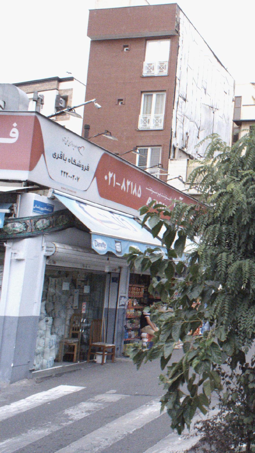 راشا مارکت