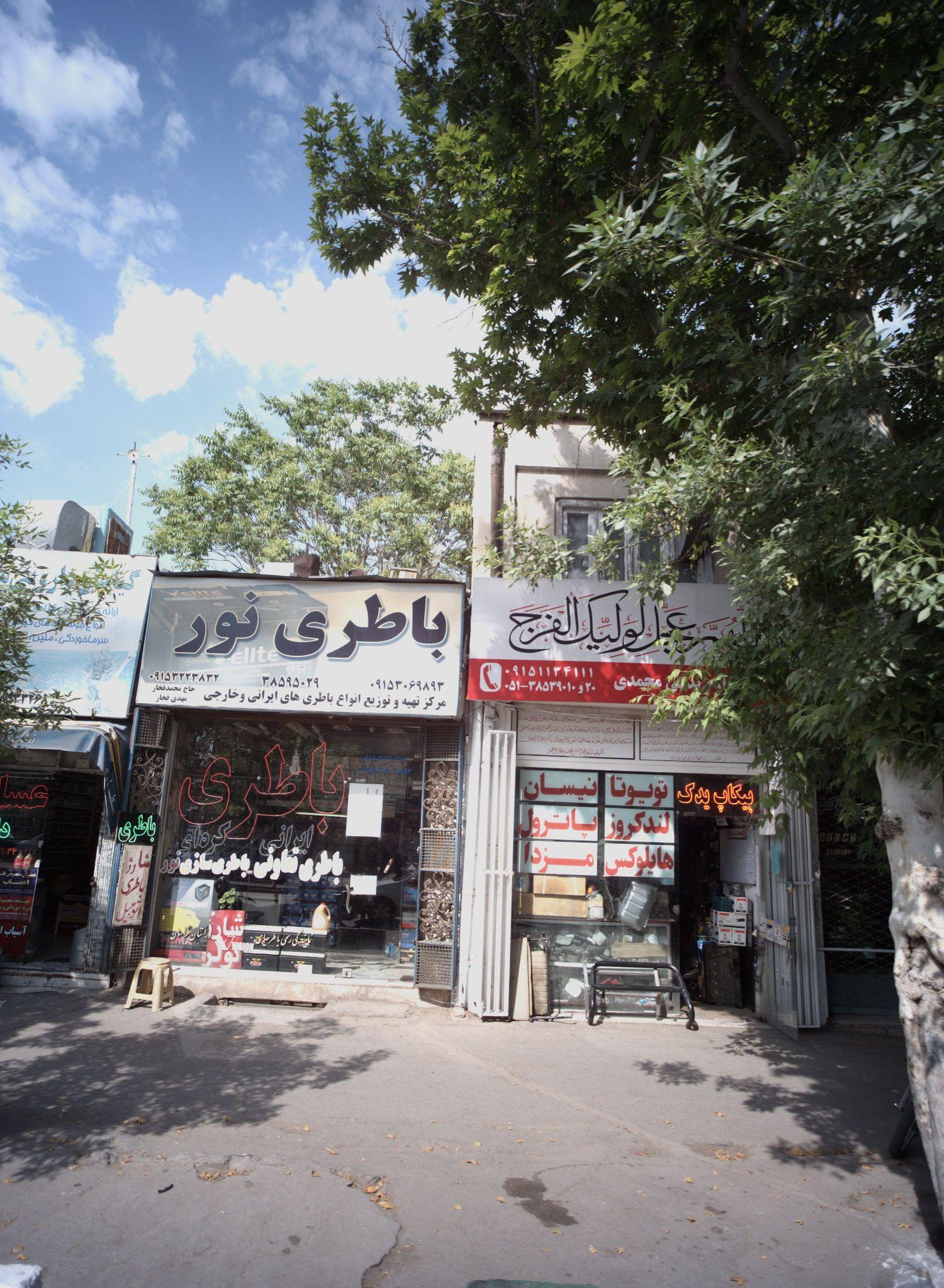 لوازم یدکی محمدی