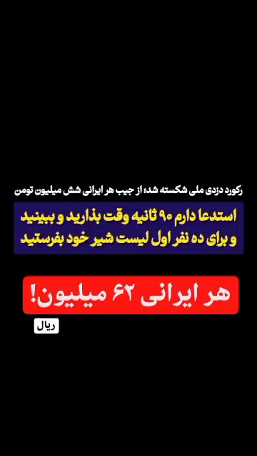 بومگردی قیمت مناسب