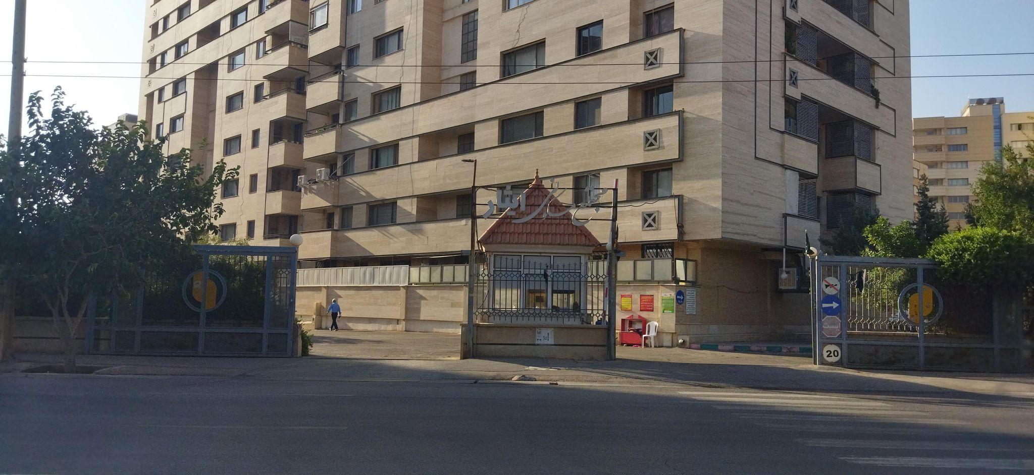 مجتمع مسکونی ایثار