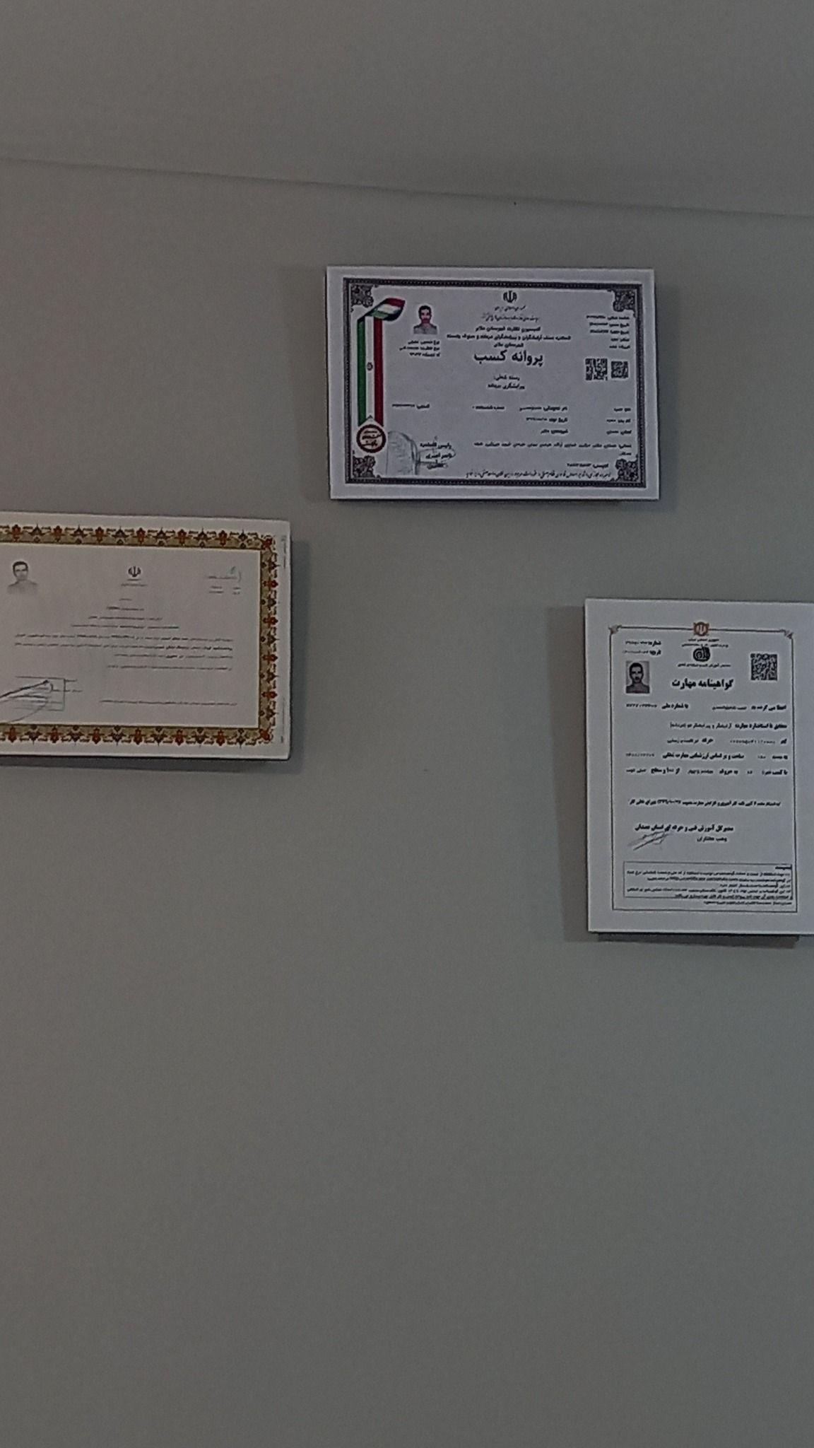 پیرایش حمید