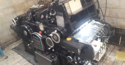 جعبه سازی جهان