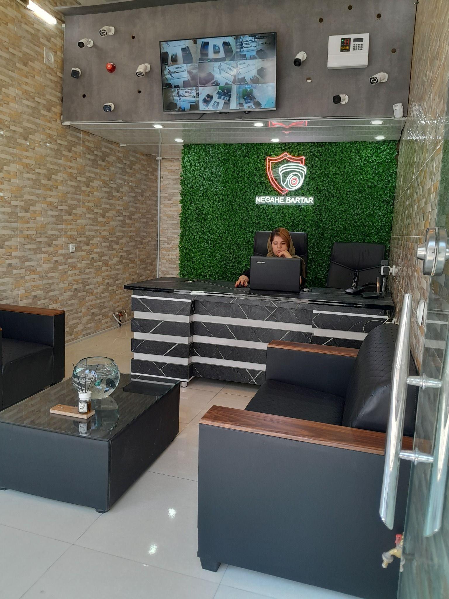 گروه مهندسی نگاه برتر