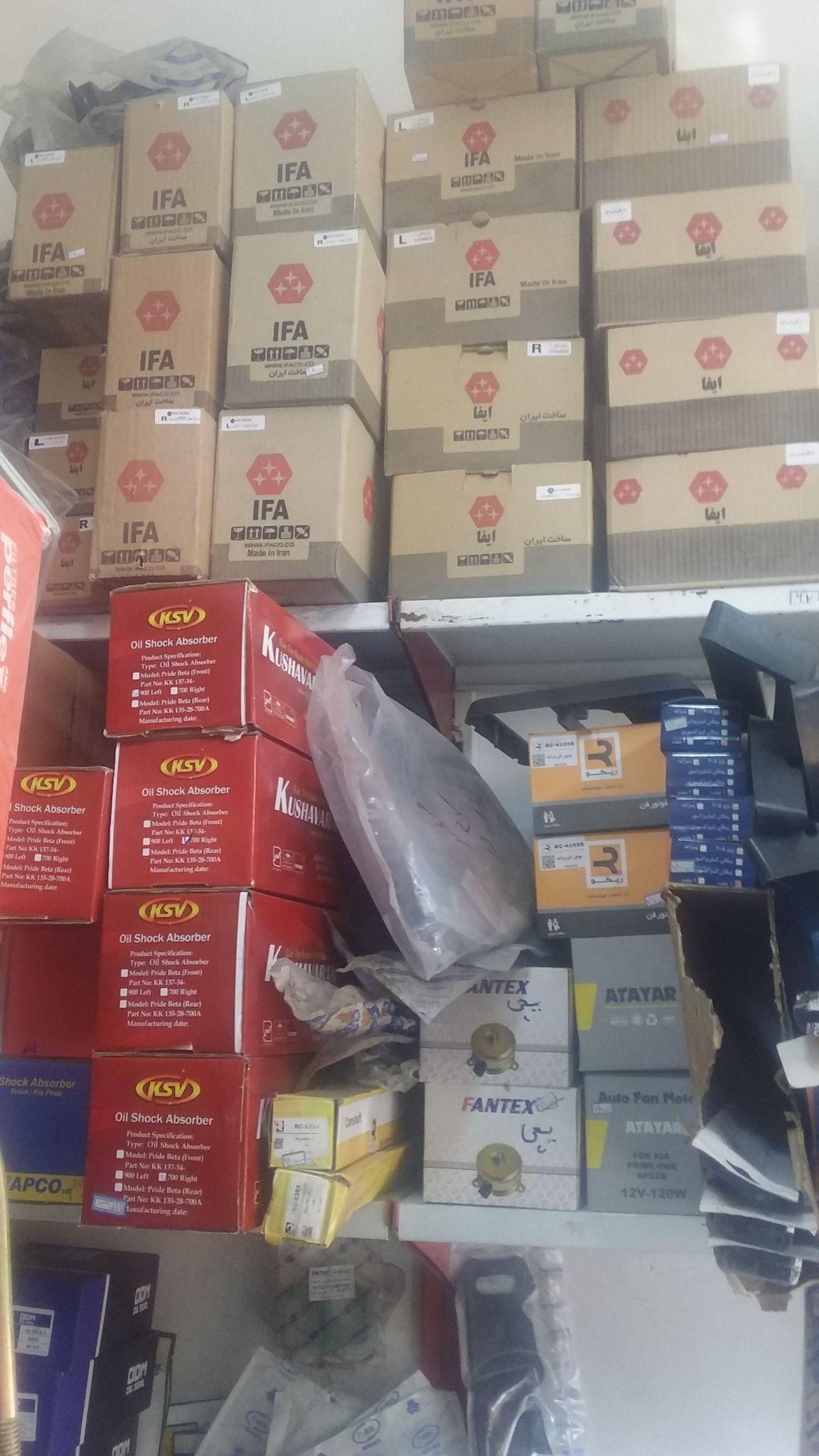 لوازم یدکی خودرو محرم زاده