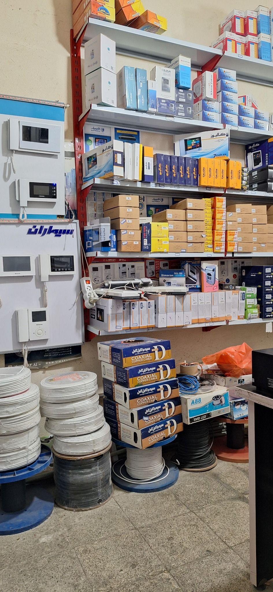 کالای برق رضوی