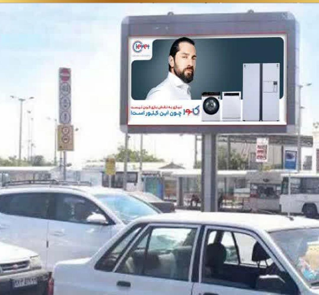 پانوراما،مجری کمپین های تبلیغاتی در کشور