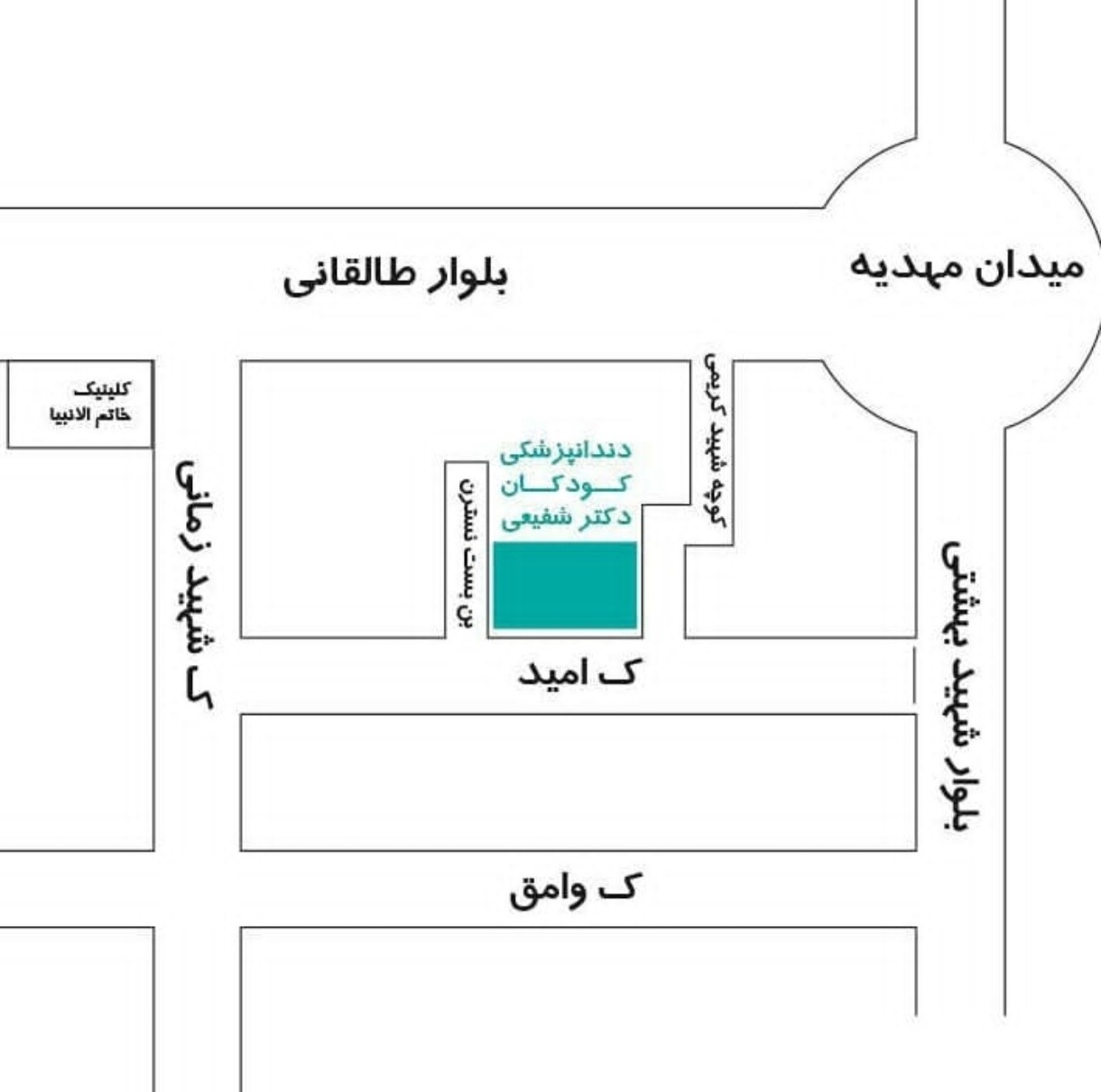 دندانپزشکی کودکان دکتر شفیعی در یزد