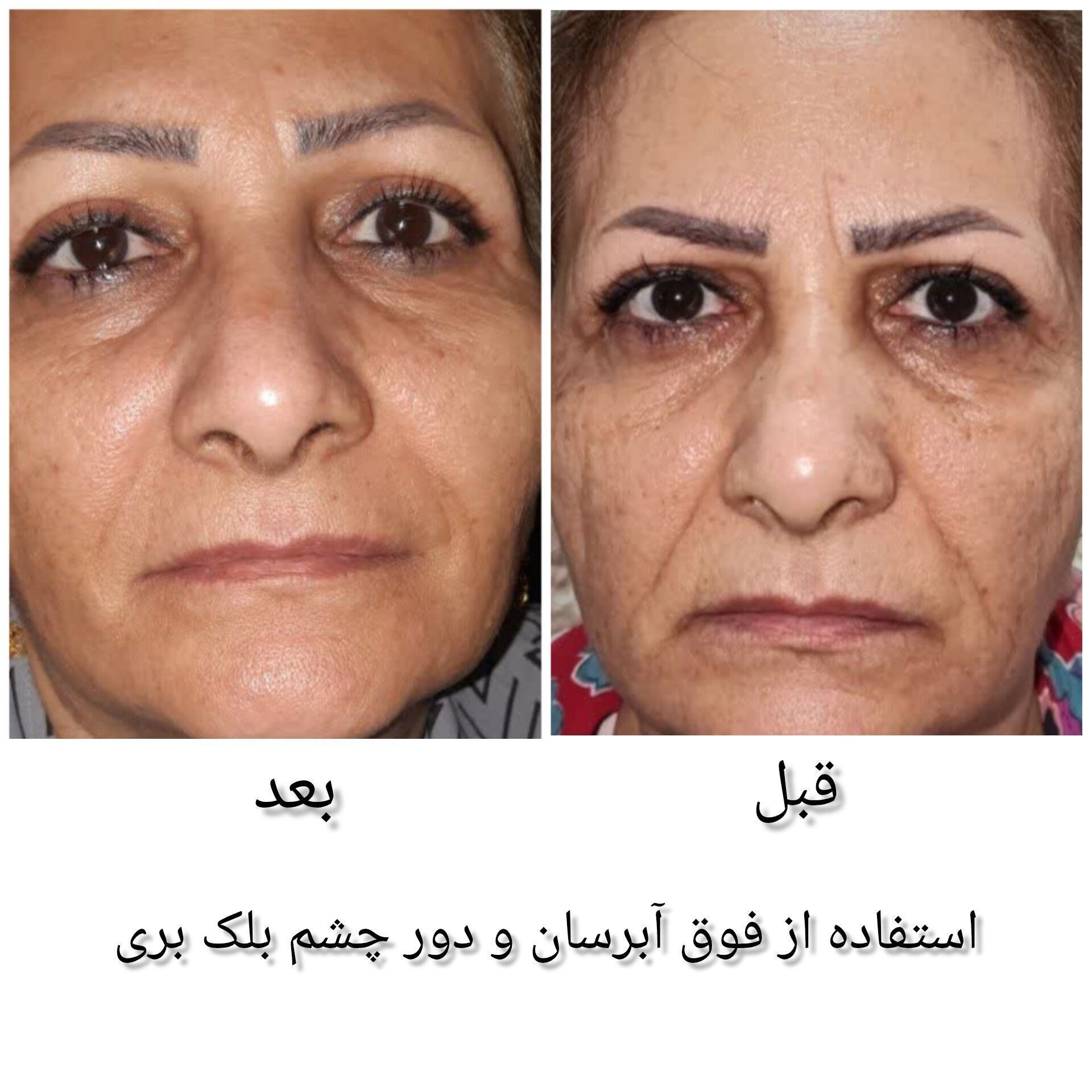 سللامت پوست و مو سارا خالدی