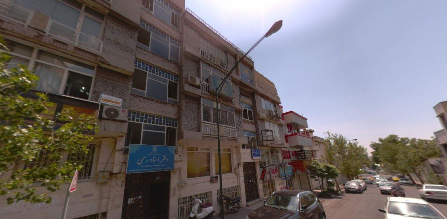 دفتر اسناد رسمی شماره 574