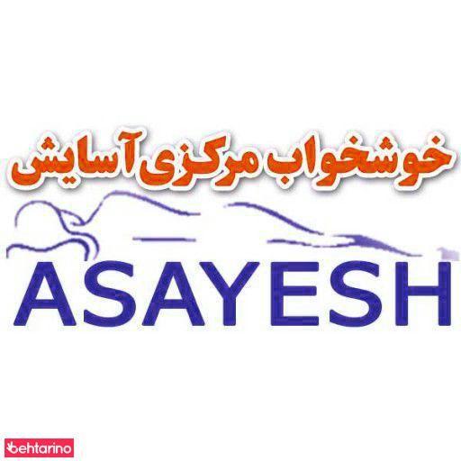 کالای خواب مرکزی