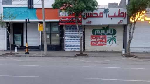 ایستگاه اتوبوس مصلی 7