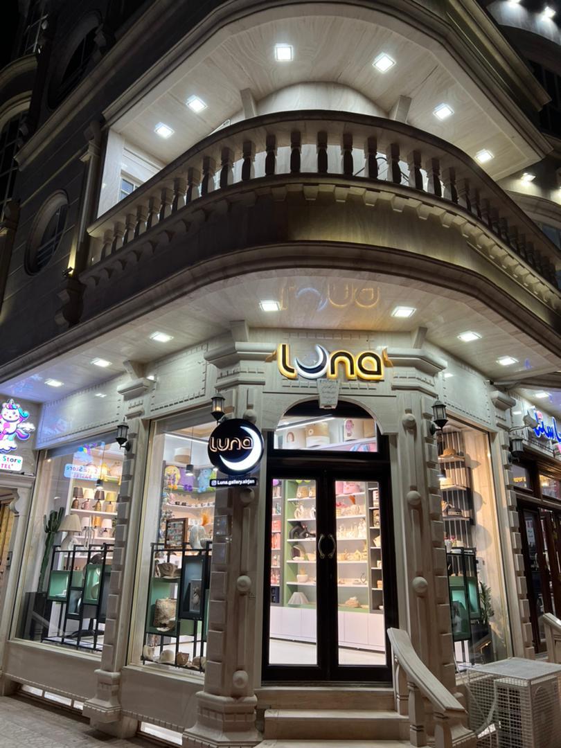 توس چينى