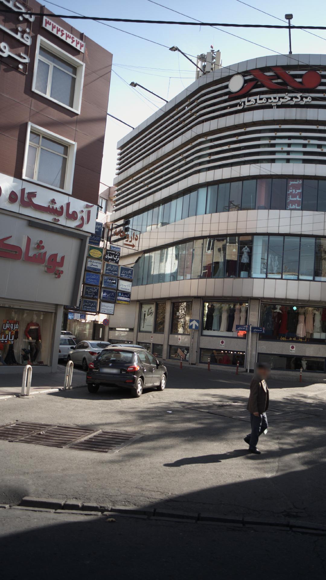 دکتر حسین رجائی