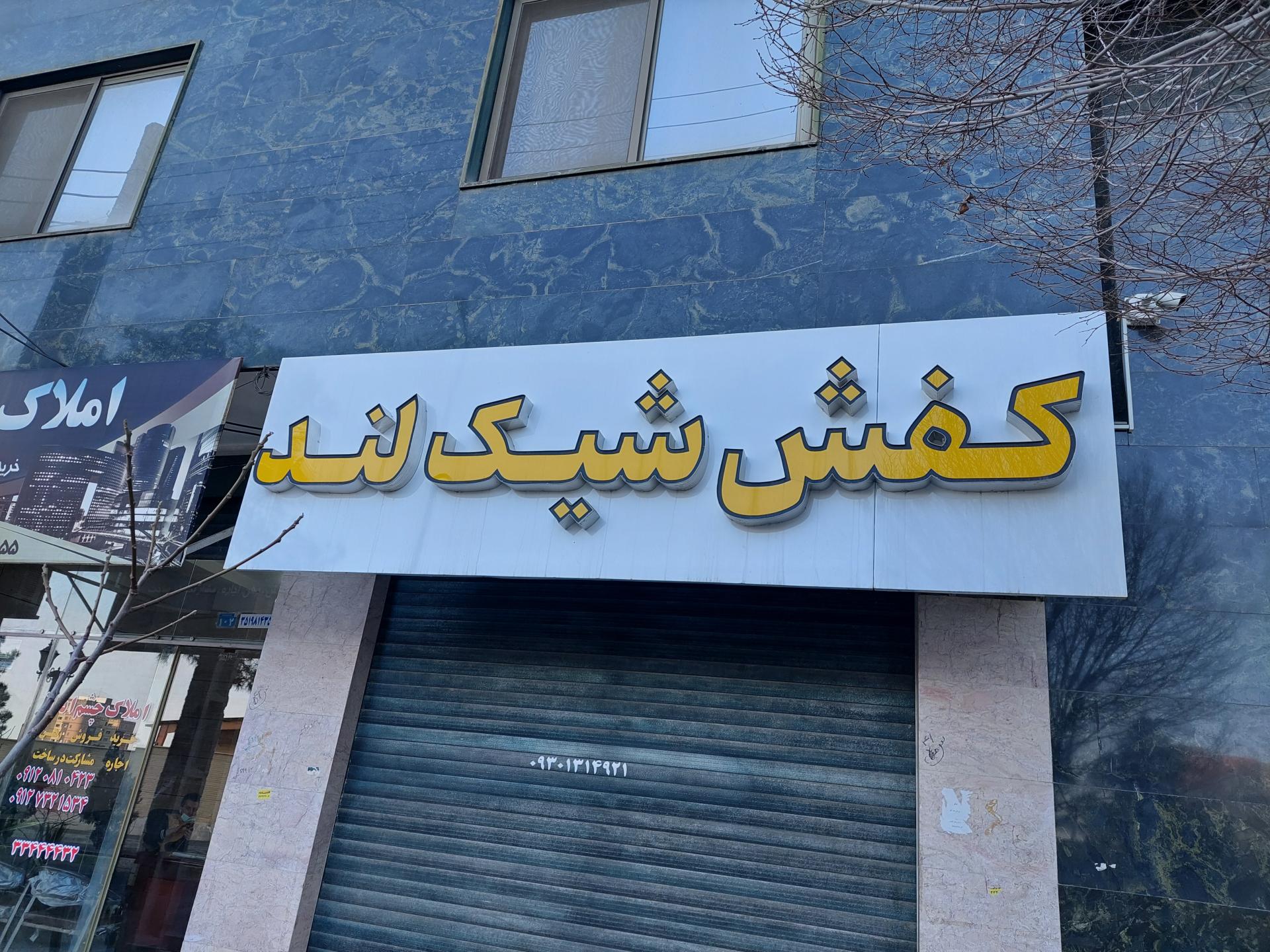 گالری ایده