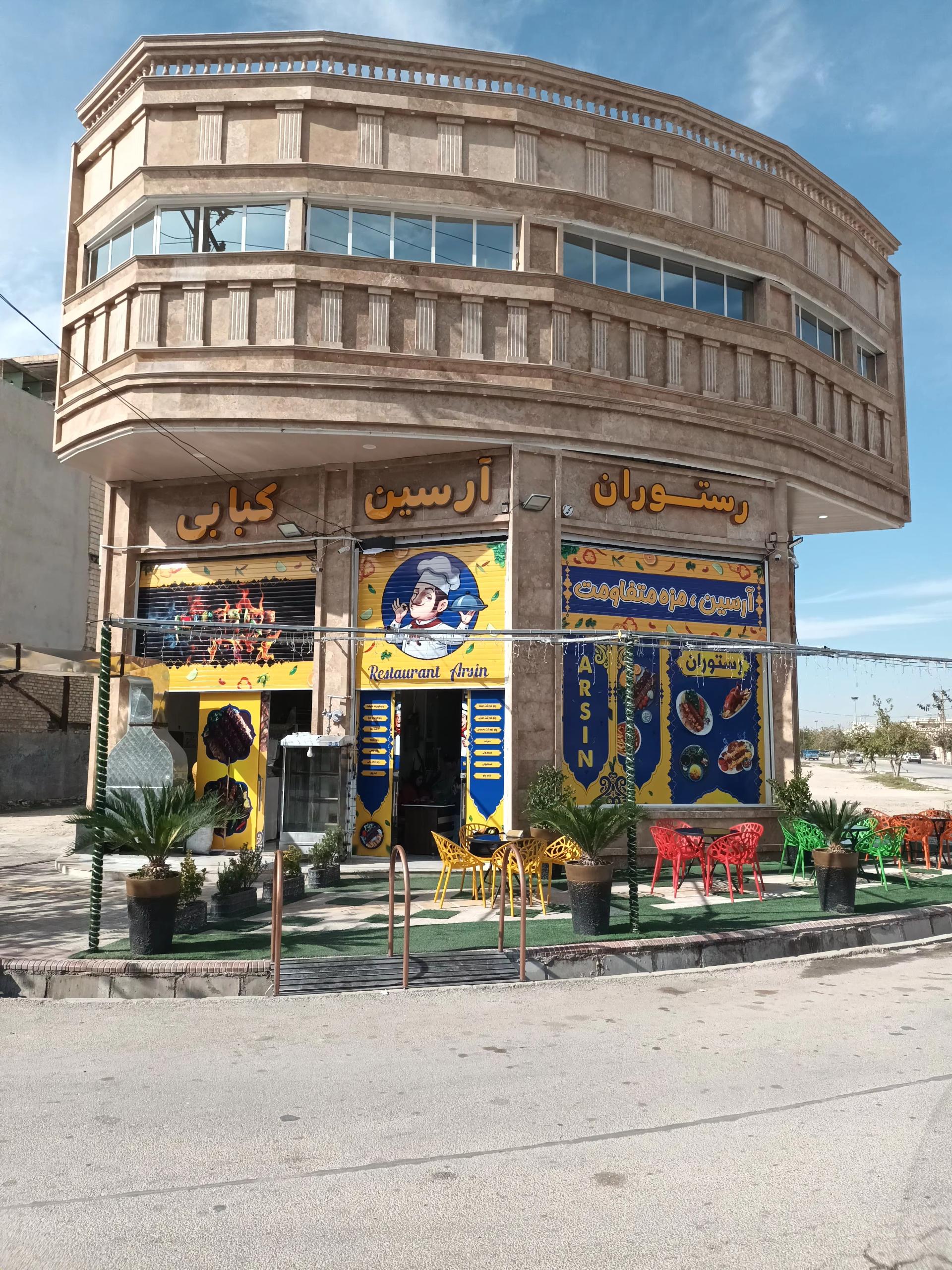 کبابسرای درویش