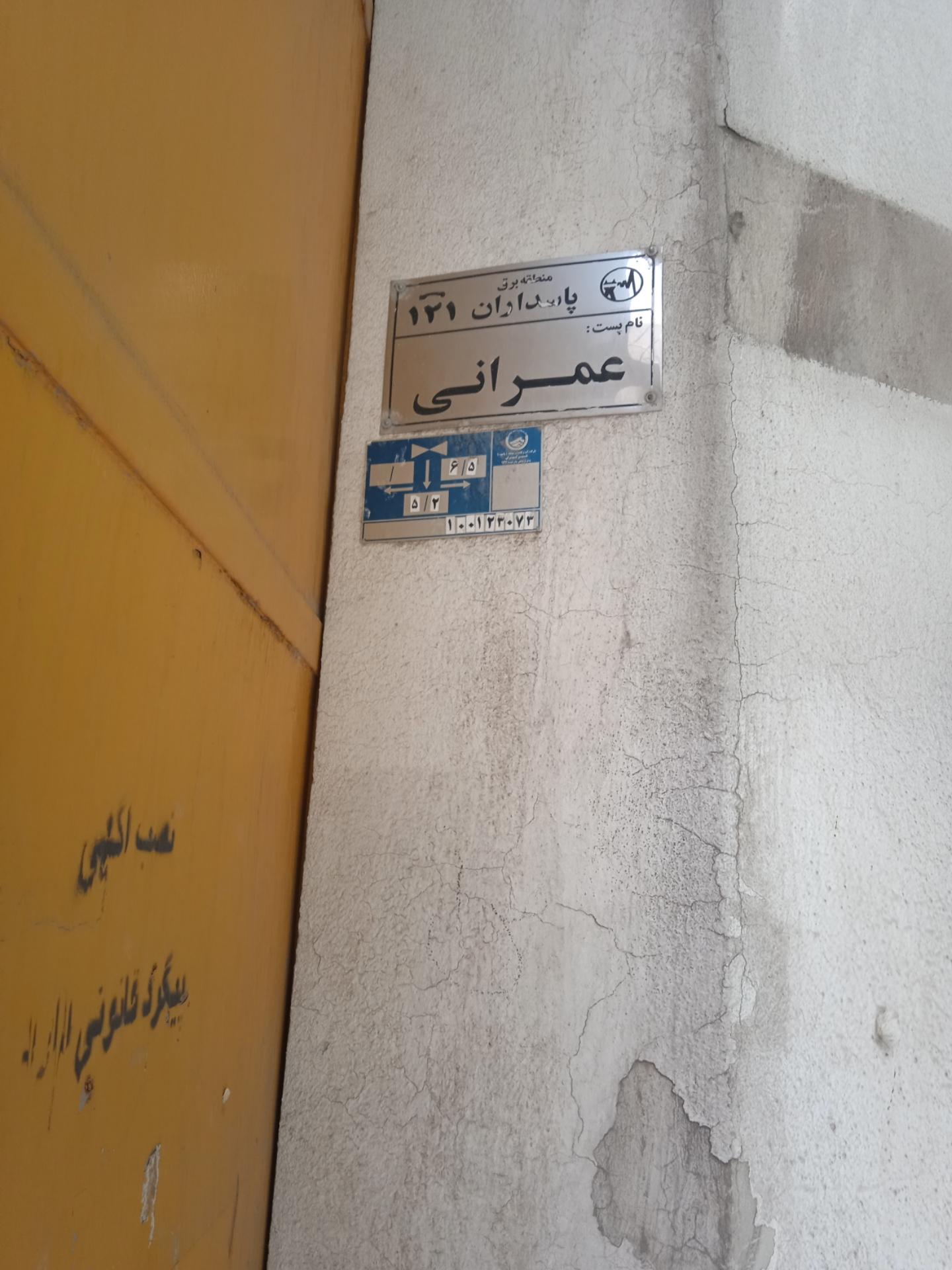 بنیاد امور بیماریهای خاص