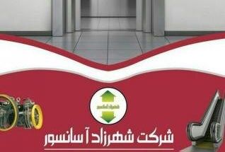 مصطفی اکبرزاده یارم گنبد