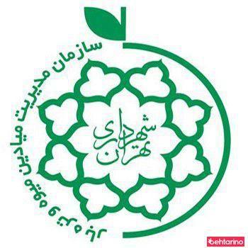 میدان میوه و تره بار گلبرگ