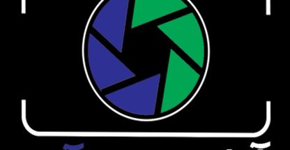 آتلیه تخصصی کودک سبزآبی