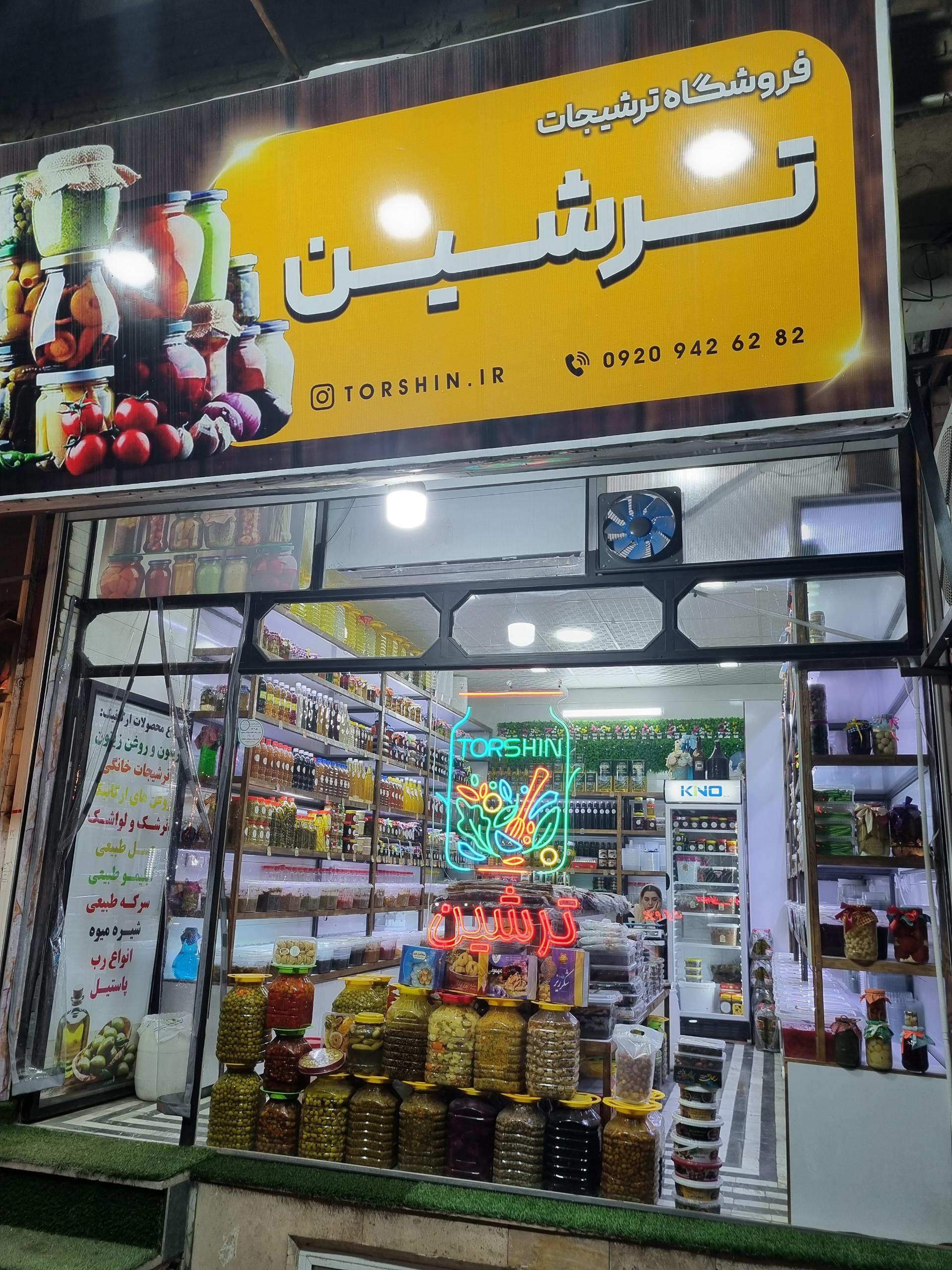 عرضه مستقیم برنج ممان قره داغی