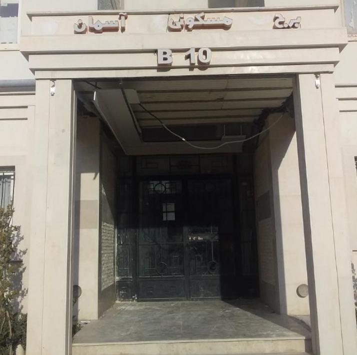 بلوک 83