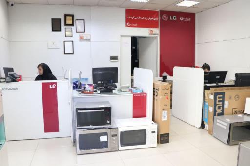 دفتر خدمات گلدیران