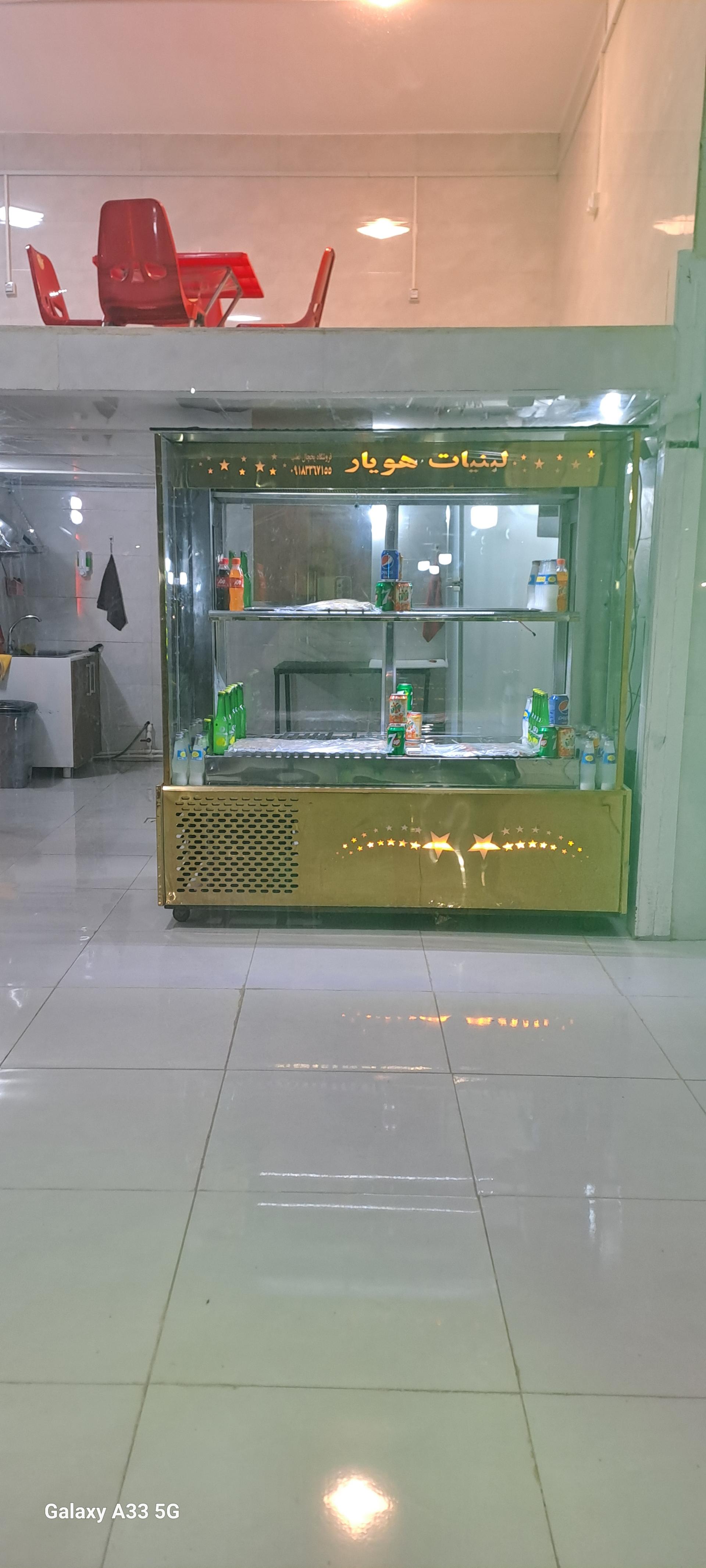 جگرکی چراغی