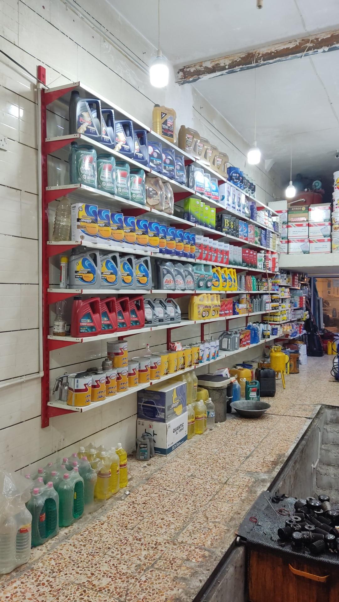 اتو سرویس نعمتی