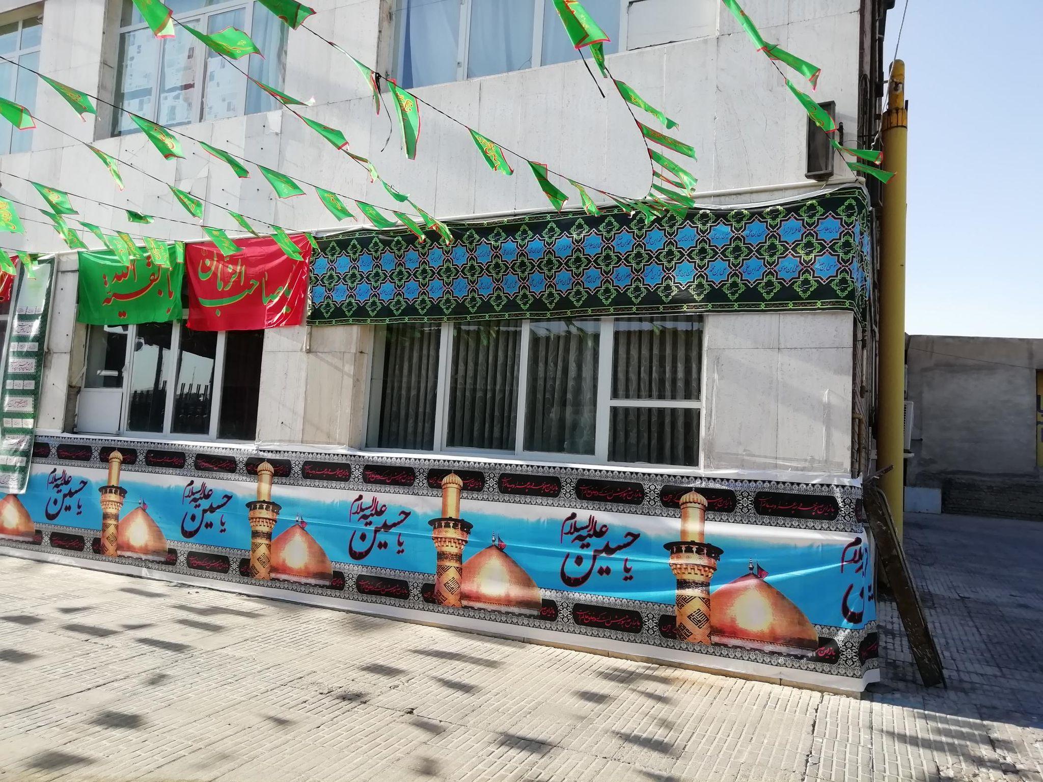 بافت آزادی