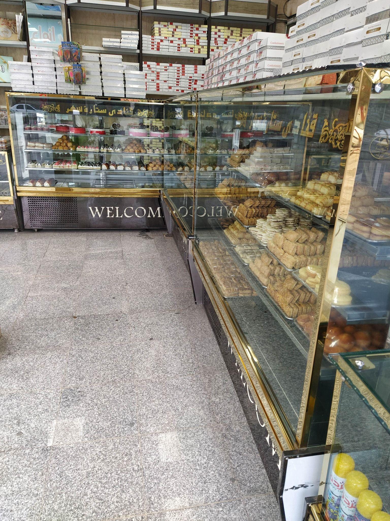 شیرینی ستاره شهر